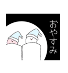 二人はお野菜（個別スタンプ：8）