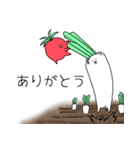 二人はお野菜（個別スタンプ：10）