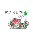 二人はお野菜（個別スタンプ：12）