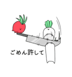 二人はお野菜（個別スタンプ：13）