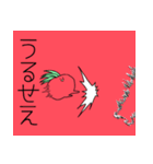 二人はお野菜（個別スタンプ：15）