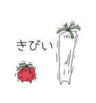 二人はお野菜（個別スタンプ：17）