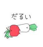 二人はお野菜（個別スタンプ：20）