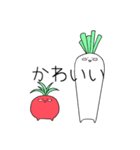 二人はお野菜（個別スタンプ：26）