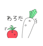 二人はお野菜（個別スタンプ：32）