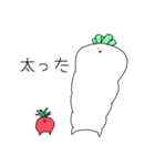 二人はお野菜（個別スタンプ：34）