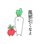 二人はお野菜（個別スタンプ：38）