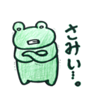 喜怒哀楽カエル～大分弁編～（個別スタンプ：3）