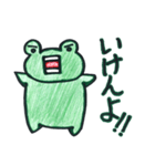 喜怒哀楽カエル～大分弁編～（個別スタンプ：6）