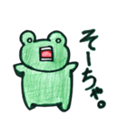 喜怒哀楽カエル～大分弁編～（個別スタンプ：8）