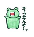 喜怒哀楽カエル～大分弁編～（個別スタンプ：12）