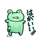 喜怒哀楽カエル～大分弁編～（個別スタンプ：17）