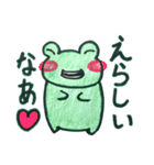 喜怒哀楽カエル～大分弁編～（個別スタンプ：18）