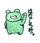 喜怒哀楽カエル～大分弁編～（個別スタンプ：20）