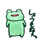 喜怒哀楽カエル～大分弁編～（個別スタンプ：24）