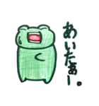 喜怒哀楽カエル～大分弁編～（個別スタンプ：27）