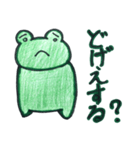 喜怒哀楽カエル～大分弁編～（個別スタンプ：32）