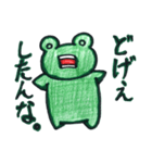 喜怒哀楽カエル～大分弁編～（個別スタンプ：33）