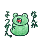 喜怒哀楽カエル～大分弁編～（個別スタンプ：34）