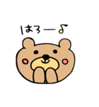 ふわふわこぐまちゃん（個別スタンプ：2）