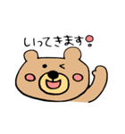 ふわふわこぐまちゃん（個別スタンプ：3）