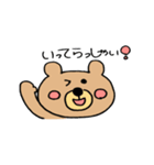 ふわふわこぐまちゃん（個別スタンプ：4）