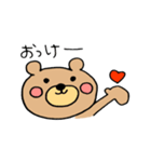 ふわふわこぐまちゃん（個別スタンプ：5）