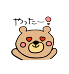 ふわふわこぐまちゃん（個別スタンプ：6）