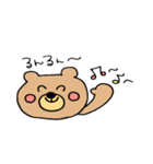 ふわふわこぐまちゃん（個別スタンプ：8）