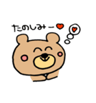 ふわふわこぐまちゃん（個別スタンプ：9）