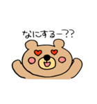 ふわふわこぐまちゃん（個別スタンプ：10）