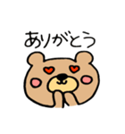ふわふわこぐまちゃん（個別スタンプ：17）