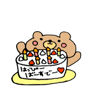 ふわふわこぐまちゃん（個別スタンプ：20）