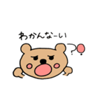 ふわふわこぐまちゃん（個別スタンプ：21）
