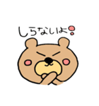 ふわふわこぐまちゃん（個別スタンプ：22）