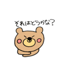 ふわふわこぐまちゃん（個別スタンプ：23）