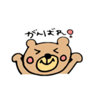 ふわふわこぐまちゃん（個別スタンプ：25）