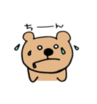ふわふわこぐまちゃん（個別スタンプ：30）