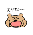 ふわふわこぐまちゃん（個別スタンプ：31）