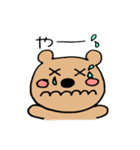 ふわふわこぐまちゃん（個別スタンプ：34）