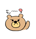 ふわふわこぐまちゃん（個別スタンプ：35）