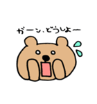 ふわふわこぐまちゃん（個別スタンプ：37）