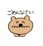 ふわふわこぐまちゃん（個別スタンプ：39）