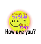 英語と日本語発音 smileface（個別スタンプ：29）