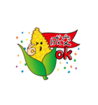 Corn (One)（個別スタンプ：2）