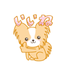Vivant group sticker（個別スタンプ：12）