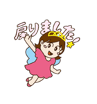 Vivant group sticker（個別スタンプ：19）