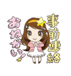 Vivant group sticker（個別スタンプ：25）