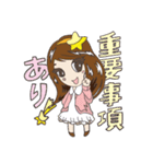 Vivant group sticker（個別スタンプ：30）