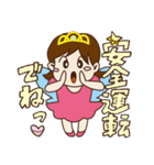 Vivant group sticker（個別スタンプ：35）